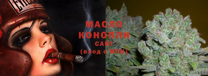 ТГК THC oil  hydra tor  Катав-Ивановск  что такое наркотик 